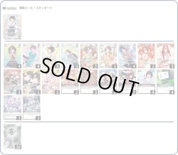 画像1: 【ホロカデッキ】大空警察(スバルハコス)【推しホロメン：大空スバル(BP09)】