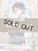 【ホロカデッキ】大空警察(スバルハコス)Ver.2【推しホロメン：大空スバル(BP09)】