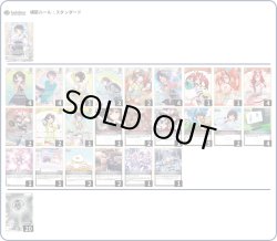 画像1: 【ホロカデッキ】大空警察(スバルハコス)Ver.2【推しホロメン：大空スバル(BP09)】
