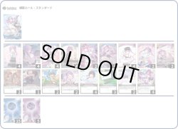 画像1: 【ホロカデッキ】トワ単Ver.2【推しホロメン：常闇トワ(BP09)】