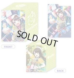 画像1: デッキケース【大空スバル】