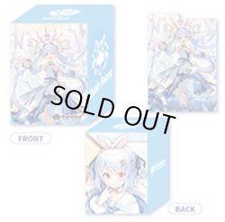 画像1: デッキケース【兎田ぺこら】