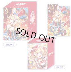 画像1: デッキケース【尾丸ポルカ】