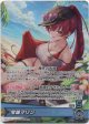 宝鐘マリン