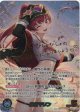 【SEC】宝鐘マリン