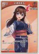 ときのそら