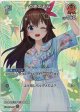 【SR】ときのそら