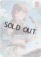 【SR】ときのそら