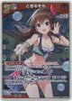ときのそら