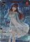 画像1: ※傷有り品（返品交換対象外）【UR】ときのそら (1)