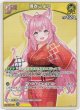 博衣こより