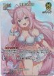 【SR】博衣こより