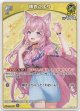博衣こより