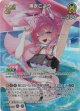 【SR】博衣こより