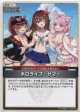 ホロライブ・サマー