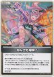 なんでも爆解！