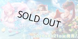 画像1: ※予約商品　※8月21日発売【未開封BOX】EB01 エクストラブースター サマー・ホログラム【ホロカ】