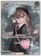 【プロモ】ときのそら(illust:しゅがお)