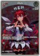 【プロモ】IRyS