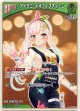 アイラニ・イオフィフティーン