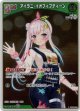 【プロモ】アイラニ・イオフィフティーン
