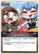 マネちゃん(illust:こまいぬ)