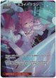 【SR】スゴイパソコン(illust:yuki)