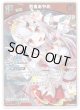 【hololiveDreamsプロモ】百鬼あやめ