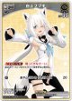 白上フブキ