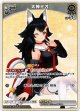 大神ミオ