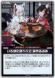 【プロモ】いろはにほへっと あやふぶみ