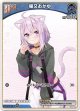 猫又おかゆ