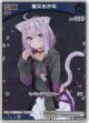 【プロモ】猫又おかゆ
