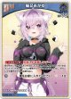 猫又おかゆ