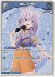 猫又おかゆ(EB01)