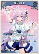 猫又おかゆ