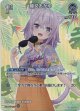 【SR】猫又おかゆ(EB01)(アロハ)