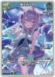 猫又おかゆ