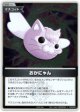 【プロモ】おかにゃん