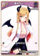 癒月ちょこ