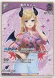 癒月ちょこ(EB01)
