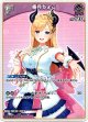 癒月ちょこ