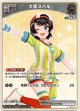 大空スバル