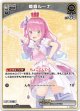 姫森ルーナ
