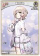 轟はじめ