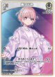 轟はじめ