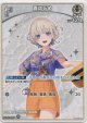 轟はじめ(EB01)