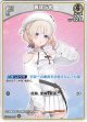 轟はじめ