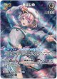 【SR】轟はじめ