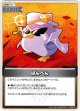 ばんぺん